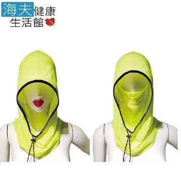 HOII正式授權 SunSoul 后益 防曬 涼爽 時尚頭套帽-素面黃