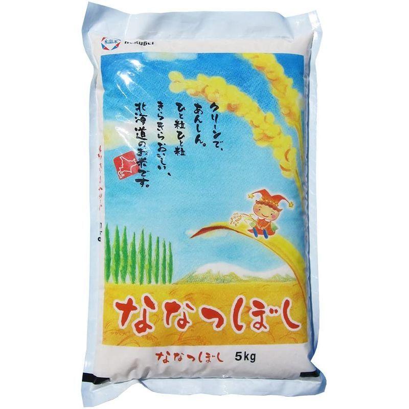 ななつぼし 5kg 白米 北海道米 特A産地限定 令和３年産