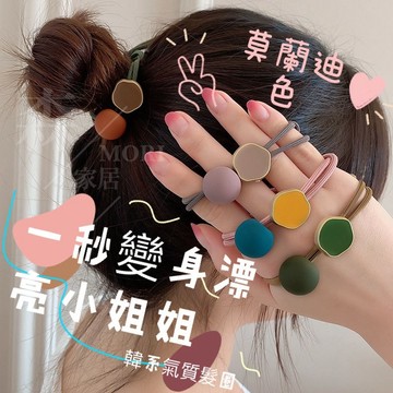 橡皮筋髮圈 莫蘭迪髮圈 髮圈 髮繩 氣質髮圈 韓系髮圈 韓國髮圈 東大門韓式髮圈 髮帶 髮束 髮飾 橡皮圈🌵森.家居🌵