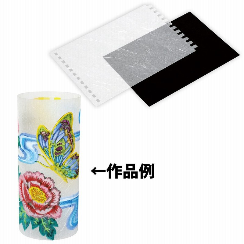 ランプシェード ペーパー 工作 キット 小学生 ランプ 簡単 和紙アート ほんわかライト付 自由研究 ライト 女の子 男の子 図工 画材 美術 絵 学 通販 Lineポイント最大0 5 Get Lineショッピング