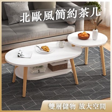 茶幾 北歐小圓桌 客廳小桌子 客廳桌 沙發邊桌 北歐茶幾 現代家用 小茶幾 茶臺茶桌 北歐小桌子 日式茶幾