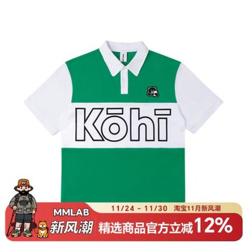 MMLABCREW KOHIBEAR系列夏季新款白綠撞色純棉寬松加大短袖POLO衫