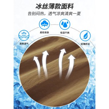 男士夏季薄款冰絲短褲2026新款寬松直筒休閑中褲美式運動五分褲子