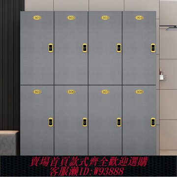 {臺灣公司貨 可打統編}員工更衣柜健身房木質美發店洗浴中心感應鎖密碼鎖定制收納儲物柜