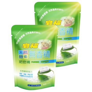 皂福 無香精天然酵素肥皂精 補充包 添加酵素去除污漬 自然清潔力 嬰幼兒衣物適用  1.5kg  2包