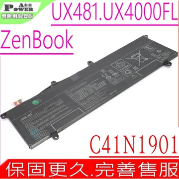 ASUS UX481 C41N1901 電池 華碩 ZenBook  UX481F UX481FA UX481FL UX4000FL UX481FLY