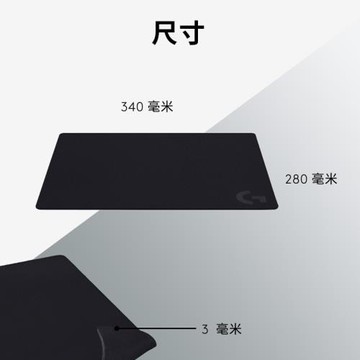 羅技鼠標墊G440硬質膠墊G240 G640 G740布面防滑大號桌墊電競游戲