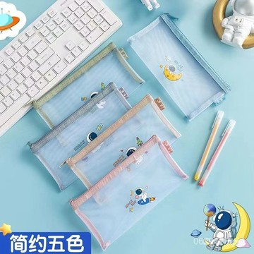 今天買明天到】·簡約透明網紗筆袋收納袋 學生考試專用便攜筆袋大容量文具袋 HHBD W9AZ
