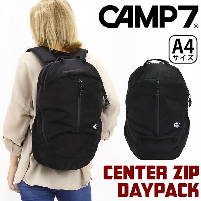 バックパック デイパック リュックサック CAMP7 メンズリュック スタンダード キャンプセブン CENTER ZIP DAYPACK  センタージップ レディース ブランド | LINEブランドカタログ