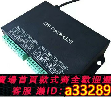 【台灣公司 可開發票】八口分控 H801RC LED幻彩燈帶麥爵士 KTV酒吧用于各種場所DMX信號