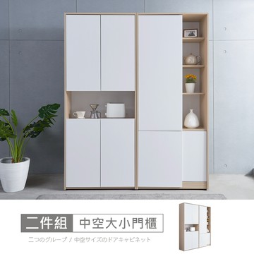 Ahouse北歐羅芬5.4尺中空大小門櫃 免組免運