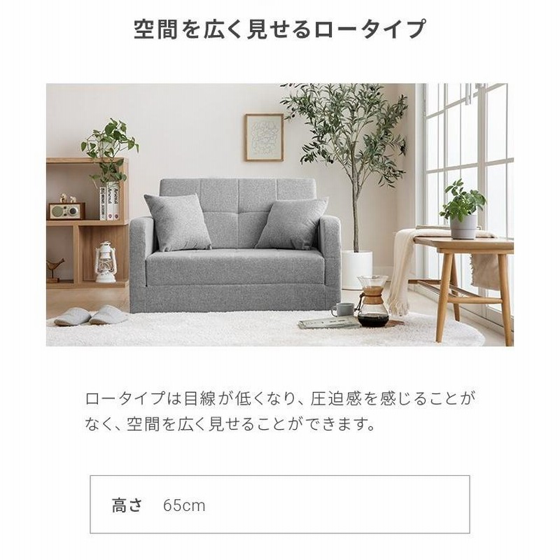 ①✅ソファベッド✅ ソファーベッド グルドⅡ BK(5Y)BK): ソファ | 家具・インテリア