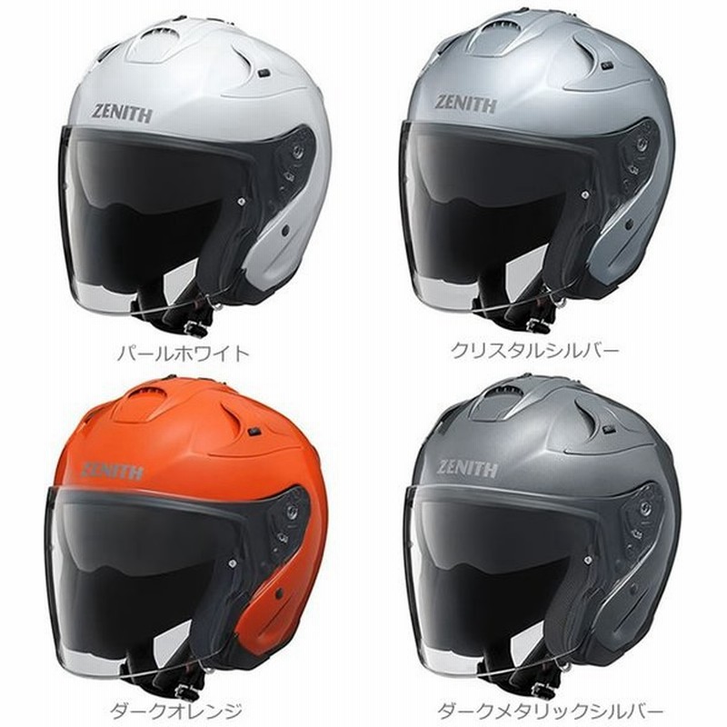 Yamaha サンバイザー装備 Pinlockシールド対応 ジェットヘルメット Yj 17 Zenith P 通販 Lineポイント最大0 5 Get Lineショッピング