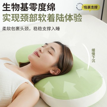 免運 枕頭 護頸枕 午睡枕 頸椎枕 零壓力生物基枕頭家用成人枕記憶枕綿豆枕回彈不變形護頸枕芯單人 特價出 現貨syeb