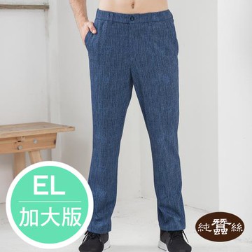 【岱妮蠶絲】透氣舒適休閒仿牛仔小直筒長褲-靛藍牛仔 / EL加大尺碼(UMP4CT01)