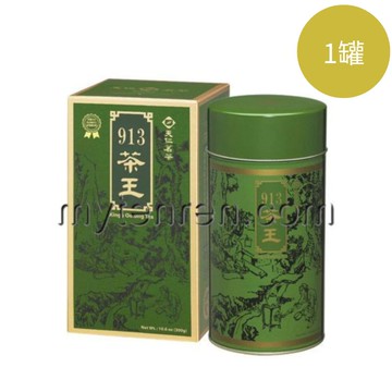 【DOZO嚴選】天仁茗茶 - 913茶王(清香) 300g x 1 罐