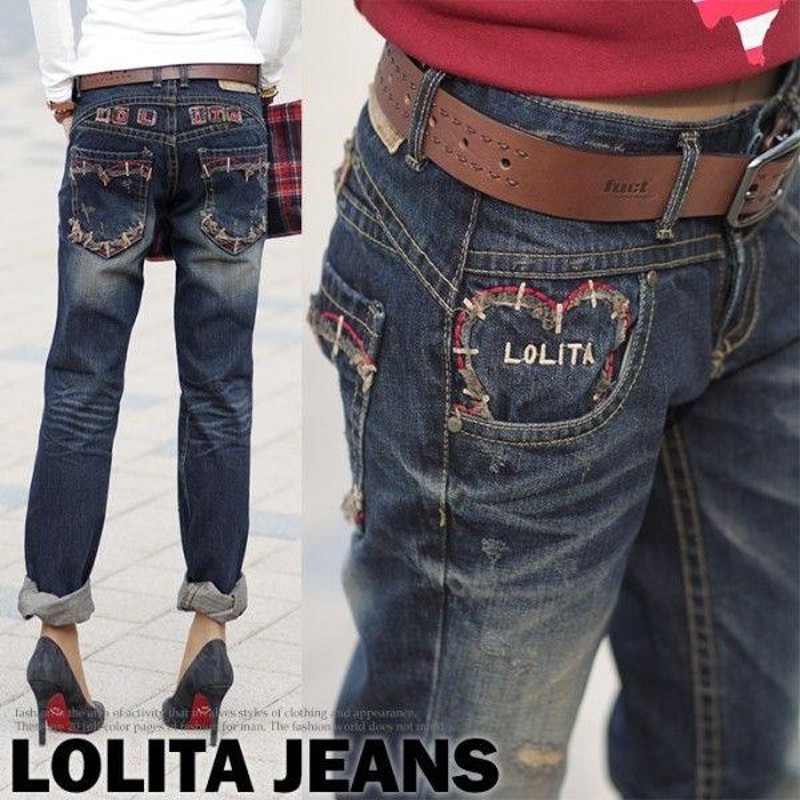 ロリータジーンズ (LOLITA JEANS) ボーイズデニム パンツ ジーンズ