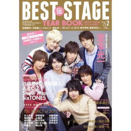 ＢＥＳＴ　ＳＴＡＧＥ(２０１６年２月号) 月刊誌／音楽と人