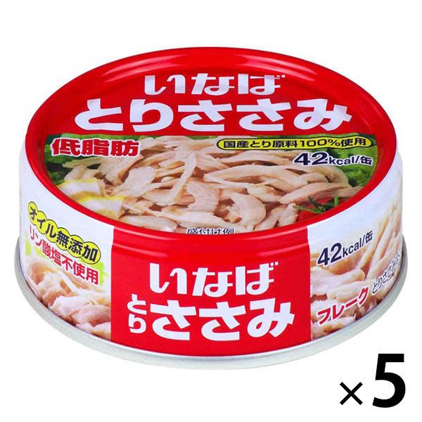 いなば食品缶詰 いなば食品 とりささみフレーク低脂肪 国産 70g 5缶 国産