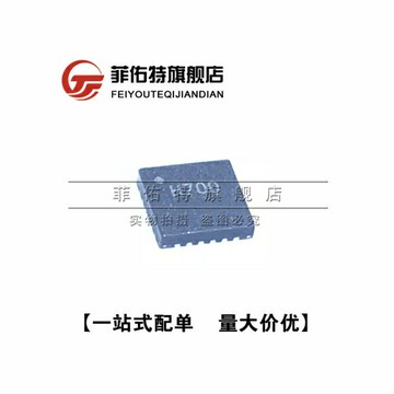 菲佑特 HMC700LP4E HMC700LP4ETR 鎖相環 QFN-24 全新原裝