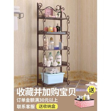 鐵藝浴室置物架落地衛生間臥室多層架子 洗手間廚房收納儲物層架