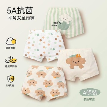 【台灣出貨】女童內褲男孩四角平角不夾屁屁a類純棉抑菌可愛卡通兒童四季短褲男童內褲