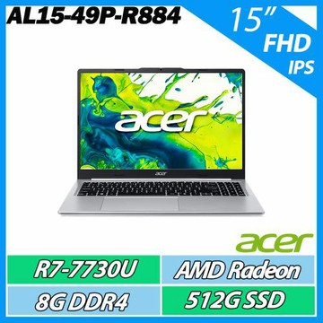 Acer 宏碁 Aspire Lite AL15-49P-R884  (R7-7730U/8G/512G/15.6吋IPS FHD)效能筆電