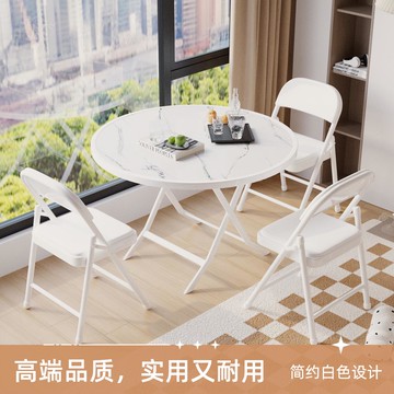 免運 可開票 快速出貨 折疊式四方桌出租房用小餐桌簡約現代可折疊桌子便攜戶外圓桌小型