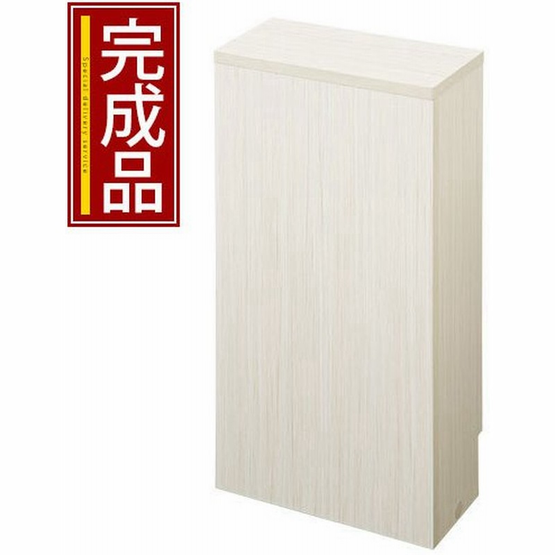 完成品 収納ラック トイレ収納 玄関収納 見せない収納 掃除用具入れ スリム トイレットペーパー ブラシ スプレー 小物 整理棚 ストック おしゃれ 茶色 白 通販 Lineポイント最大get Lineショッピング