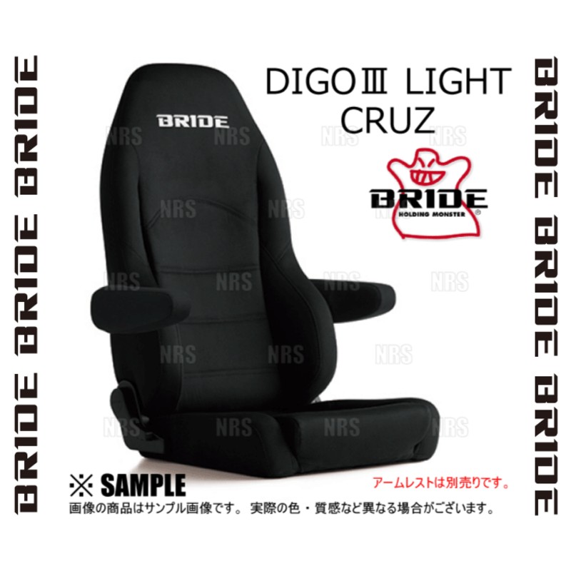 digo light シートクッション 人気