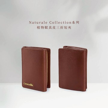 Crocodile鱷魚皮件 三折短夾 直式小錢包 皮夾推薦 6卡拉鍊 單鈔 Naturale系列-0103-11013