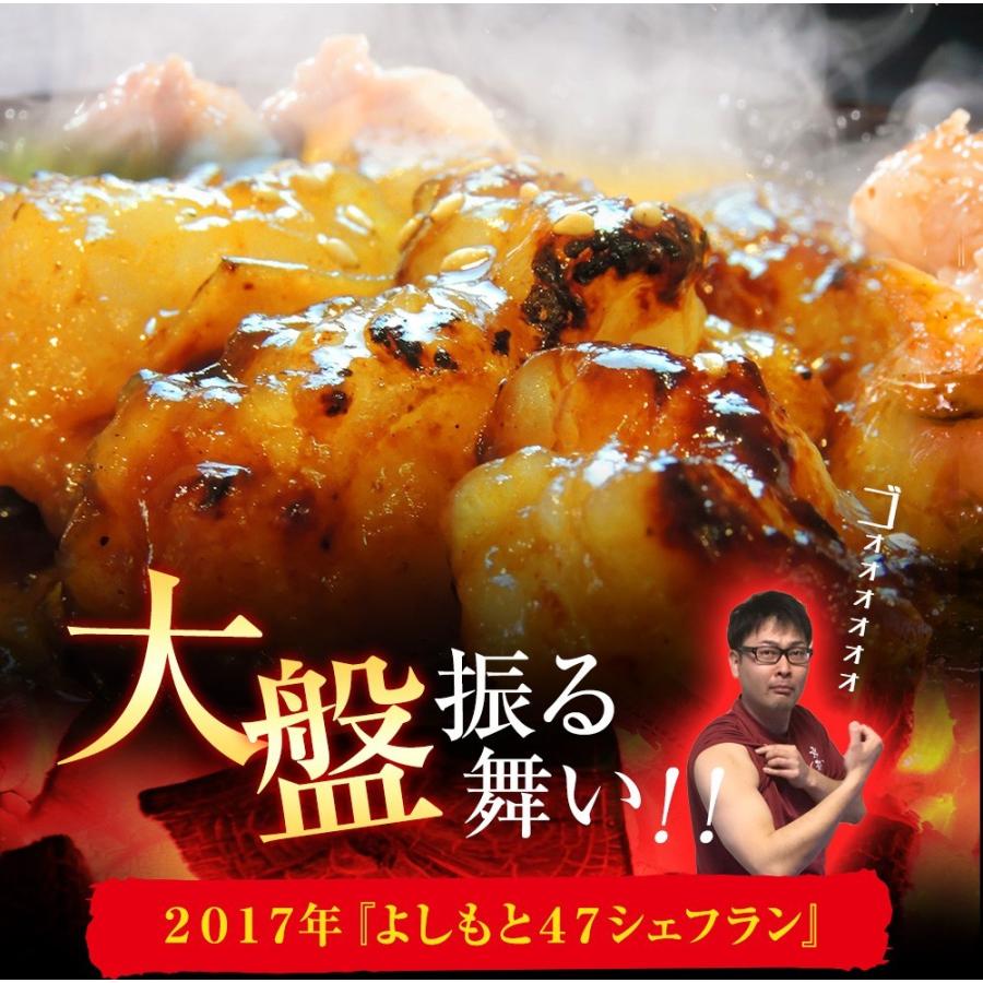 お歳暮 2023 ギフト 御歳暮 のし ホルモン 焼肉 ホルモン焼き お取り寄せグルメ  肉 BBQ 牛肉 牛ホルモン  国産牛 大トロ ホルモン 1kg 西京味噌