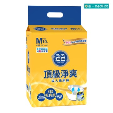 安安 成褲頂級淨爽型紙尿褲 M號 (10片/6包/箱)【杏一】