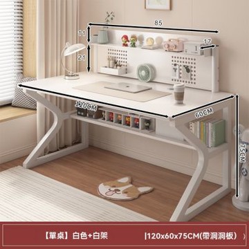 臺式電腦桌 電競桌 120*60*75cm洞洞板工作桌 辦公桌 家用學習書桌 臥室化妝桌子