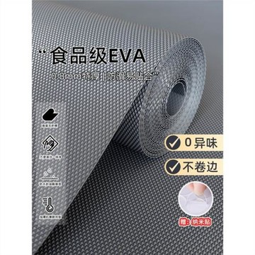 油防臟保護廚房柜子抽屜墊紙櫥柜防潮墊衣柜臺面防水防滑墊子鞋柜