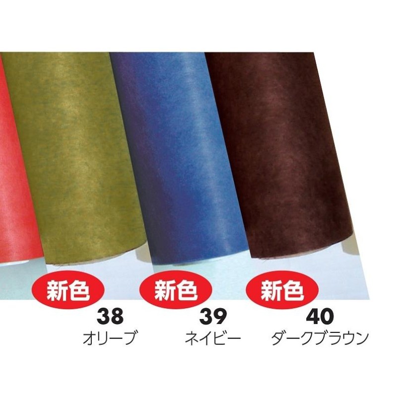 不織布ロール ラッピングペーパー ニューシングル28g/m2 65cm×20m巻