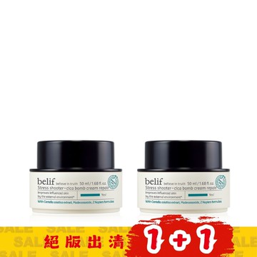 【官網獨家1+1】老虎草舒撫修復霜50ml 效期至2027.02.01