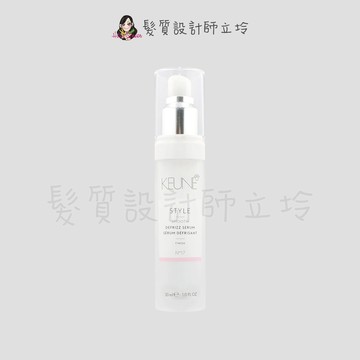 立坽『免沖洗護髮』得洲公司貨 KEUNE肯葳 璀璨菁華30ml (定型1；光澤7) IM01