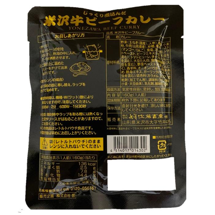 カレー レトルト お取り寄せ グルメ 国産牛 ご当地 コンプリートセット 15食 160ｇ レトルトカレー 響