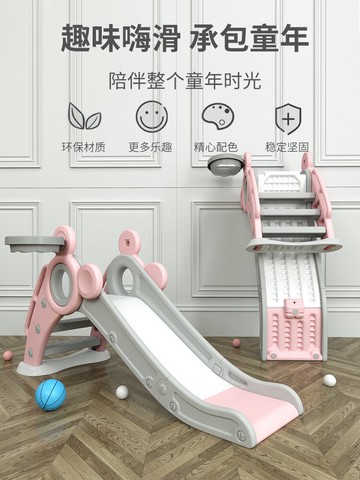 兒童滑滑梯 兒童家用滑滑梯室內小型兒童幼稚園滑梯組合戶外小孩玩具加厚室外【MJ192931】