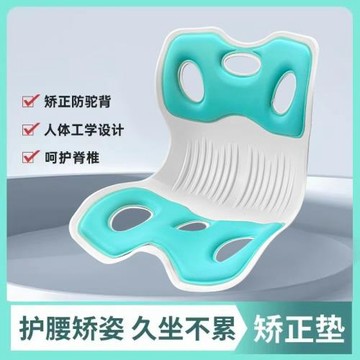 新款久坐不費腰人體工學護腰坐墊 辦公上班族防駝背坐墊廠家批發