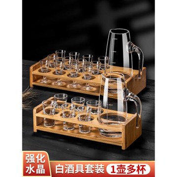 二錢小酒杯玻璃烈酒杯白酒分酒器一壺一杯10ml酒杯中式汾酒器套裝