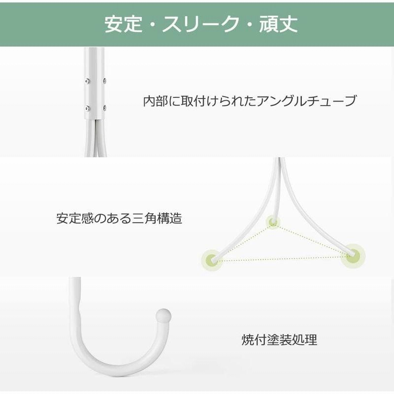 Zanflare コートハンガー 衣類収納 ポールハンガー 省スペース