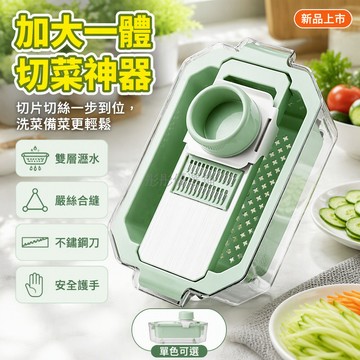 台灣出貨 不鏽鋼一體切菜器 雙層瀝水籃 加厚護手防割設計 廚房備菜神器 蔬菜清洗切割兩用 3刀頭6刀頭可選