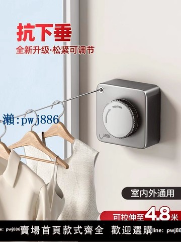 【品質高 價格低】德國YOUQIN隱形晾衣繩室內窗邊晾衣架陽臺伸縮晾曬架子曬衣服神器