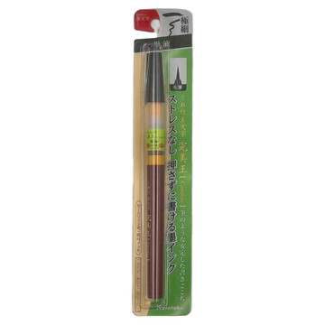 Kuretake 吳竹 11號完美王墨筆  1支