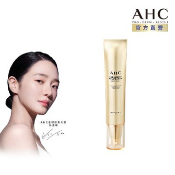 【AHC】黃金逆時超導胜肽緊緻全臉眼霜40ml