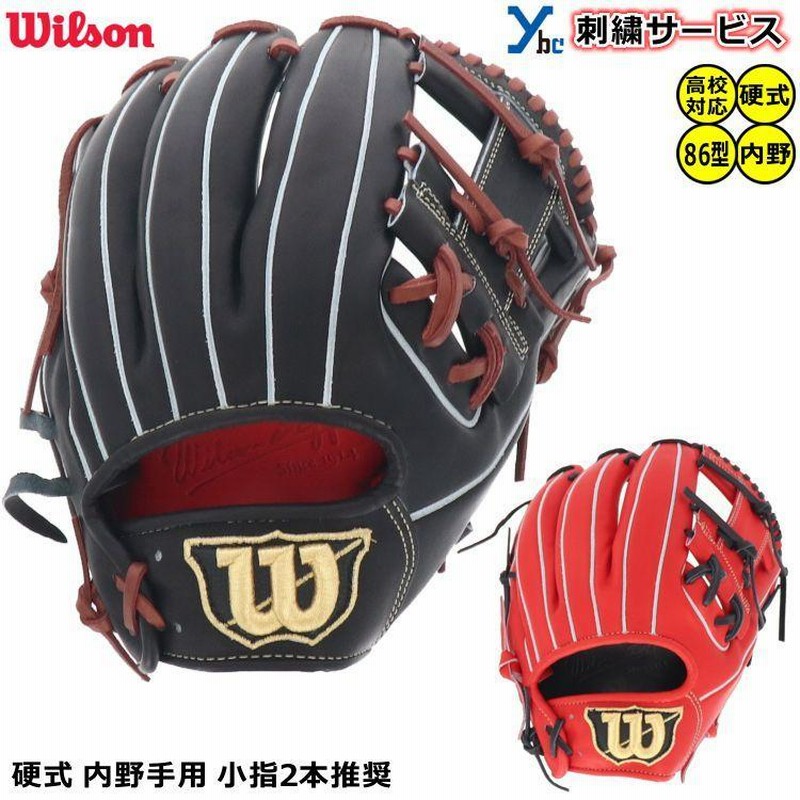 Wilson ウィルソン 硬式 86型 トラバース Wilson ウィルソン 硬式 86型 トラバース