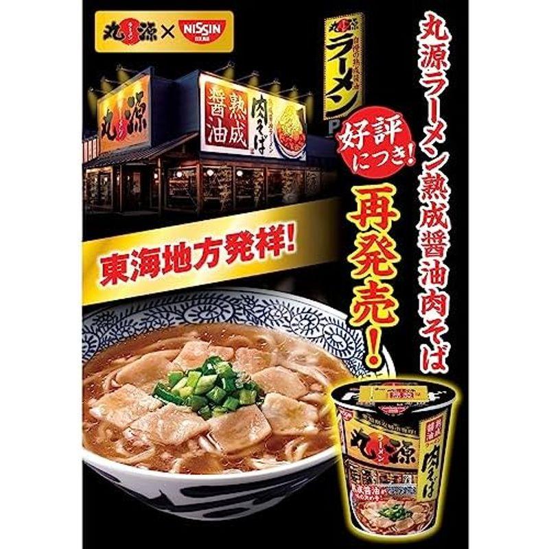 日清食品 丸源ラーメン 熟成醤油 肉そば 97g×12個