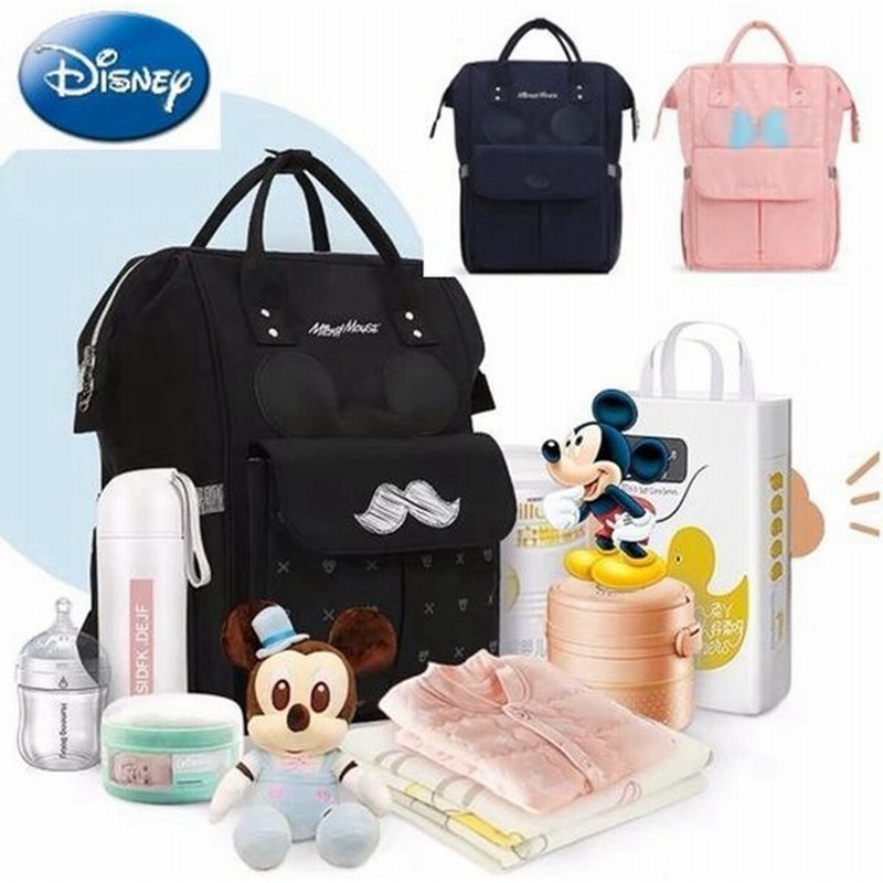 Disney Disneyディズニー ミッキー ミニー 多機能マザーズバッグ 口金リュック 2way リュックサック Usbポート付き軽量 大容量 レディース 出産祝い 通販 Lineポイント最大get Lineショッピング
